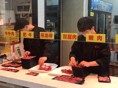 -幸运牛汕头小黄牛牛肉火锅(梅林店)
