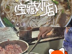 -正宗杨记普洱酸醋米线(总店)