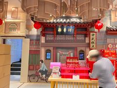 -北京稻香村(零号店)