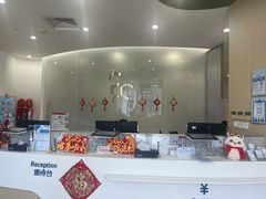 -和睦家诊所(复兴门店)