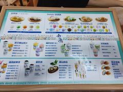 -南海冰室·新式潮汕茶饮(南海店)