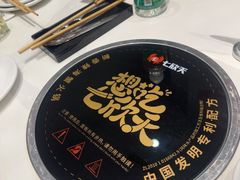 -七欣天香辣蟹火锅(苏州东大街店)