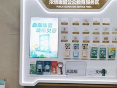 -中国农业银行(北京将台路支行)