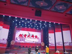 -彪哥二人转大舞台-水产前街店