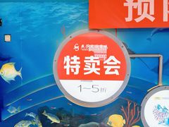 -燕莎友谊商城(亮马桥店)