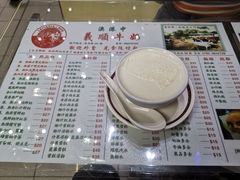 -义顺牛奶公司(新马路老店)