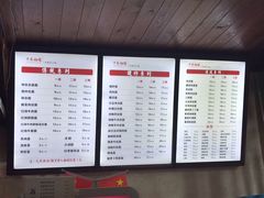 菜单-万县面馆(高笋塘店)