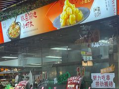 -不倒翁·安徽名菜楼(步行街店)