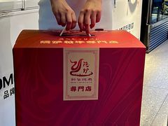 -隐炉和牛烧肉店(群力店)