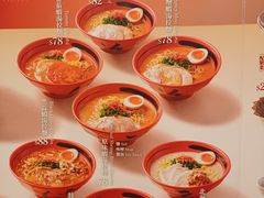 -一幻拉面(铜锣湾店)
