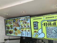 -超级鸡车(闻喜路店)