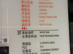 -水之梦(黄浦店)