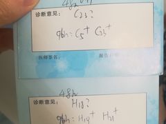 -河南省人民医院(院本部)