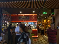 门面-日丰园海肠水饺·老字号大连海鲜(和平广场店)