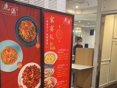 -鹿港小镇(黄金店)