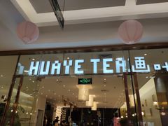 -万达广场(无锡滨湖店)