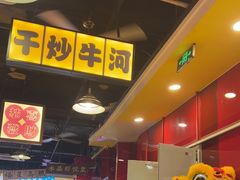 -日昌餐馆(亦庄店)