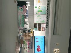 -叶子与茶(苏宁广场店)