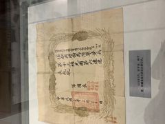 -张学良旧居陈列馆