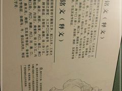 -鄂州市博物馆