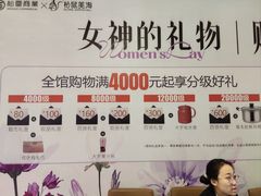 -松雷商业(南岗店)