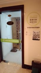 -乐肤皮肤管理中心