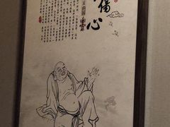-裕和堂中医推拿艾灸(太古汇臻品店)
