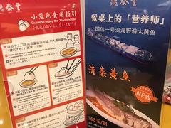 -鼎泰丰(嘉年华•海信广场VILLAGE店)