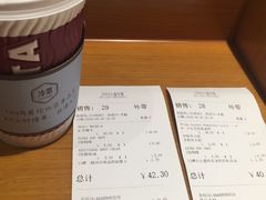 账单-COSTA COFFEE(外滩店)