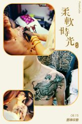 -墨缘纹身工作室