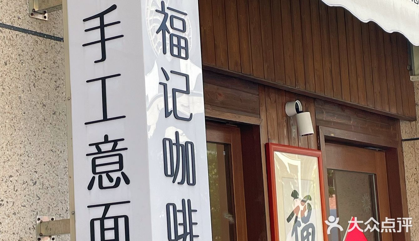 ‼️东莞人民有福啦