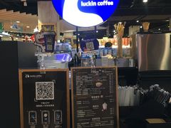 -luckin coffee瑞幸咖啡(绿地凤起店)