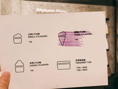 -DIP in GELATO(富民路店)