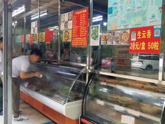门面-崖口煲仔饭