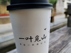 -一叶觅山(半边街店)