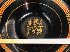 -一蘭拉面(新宿中央东口店)