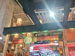 -江北北火锅馆·公路夜市(魏公村店)