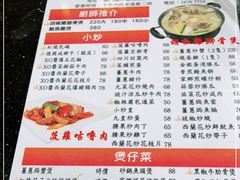 -一哥美食(总店)