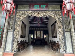 -东莞市可园博物馆