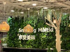 -宜家·瑞典风味餐厅(烟台路店)