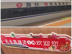 -哈海英麻辣烫(中华西路步行街店)