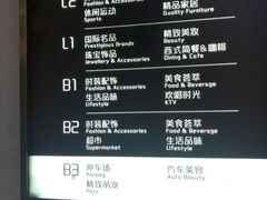 -环球港-停车场