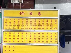 -源记肠粉(华贵路店)