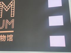 -小童心大艺术儿童美术馆(上海电影博物馆校区)