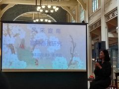 -模范书局诗空间