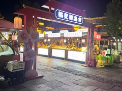 -大小河街
