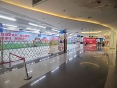 -家乐福(四元桥购物中心店)