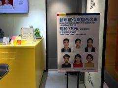 -方快-照相馆(金桥国际店)