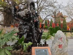 -大槐树寻根祭祖园