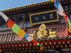 -西安市广仁寺
